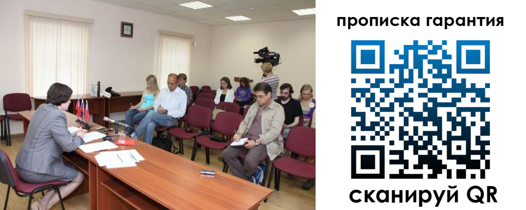 временная регистрация госуслуги в Скопине