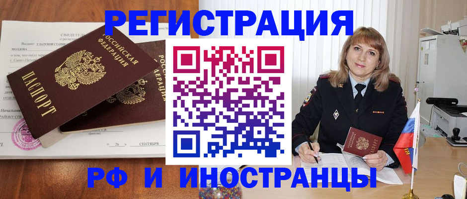пропишу в квартире в Скопине