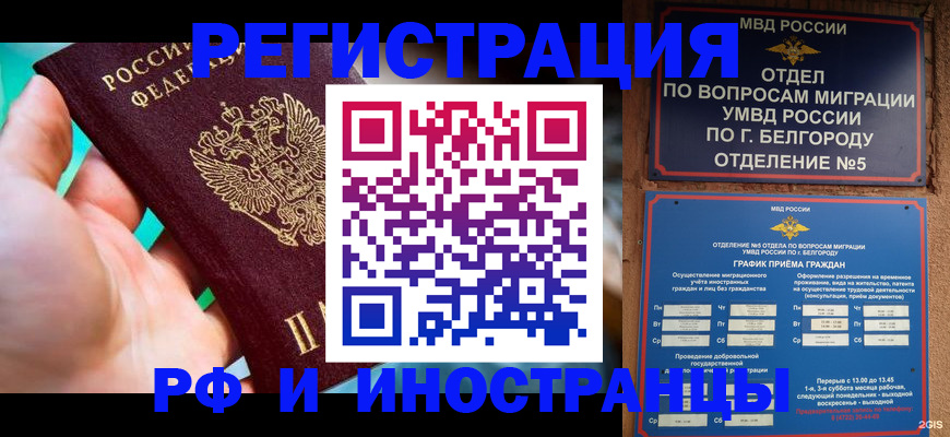 форма 3 в Скопине