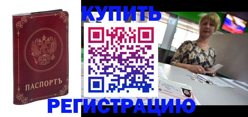 пропишу в квартире в Скопине